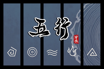 择吉老黄历皇历 择吉日大全 择吉皇历